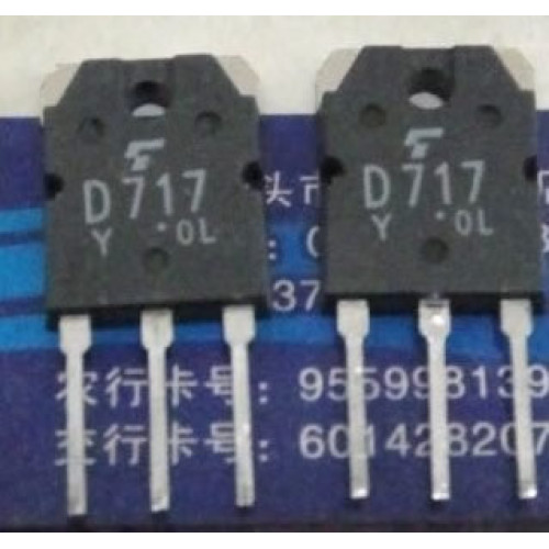 2SD717 D717 New Toshiba TO-3P 5PCS/LOT