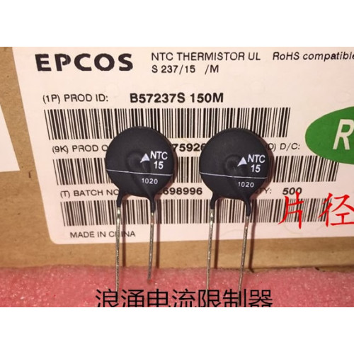 EPCOS B57237S150M NTC 15R 3A 15D-15 5pcs/lot