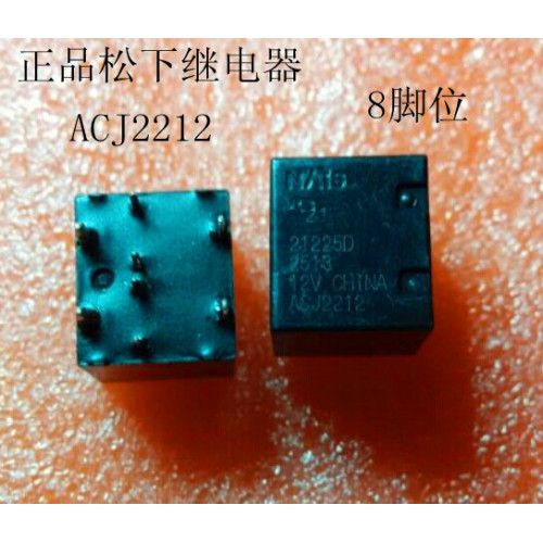 ACJ2212 RELAY NEW