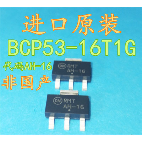 BCP53-16T1G AH-16 SOT-223 10PCS/LOT