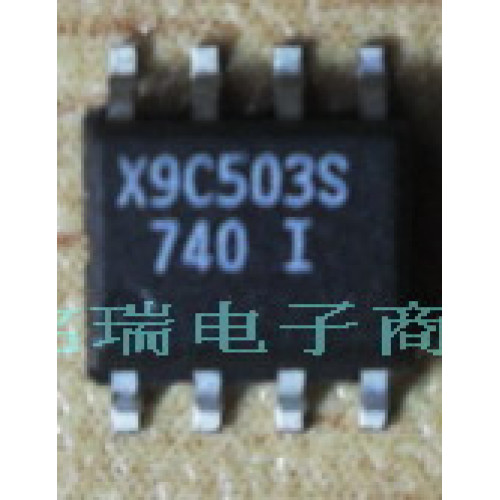 X9C503S X9C503SI 5pcs/lot